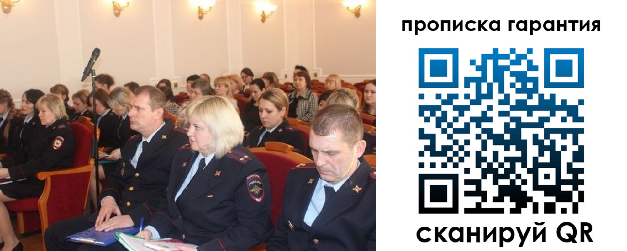 временная регистрация недорого в Киржаче