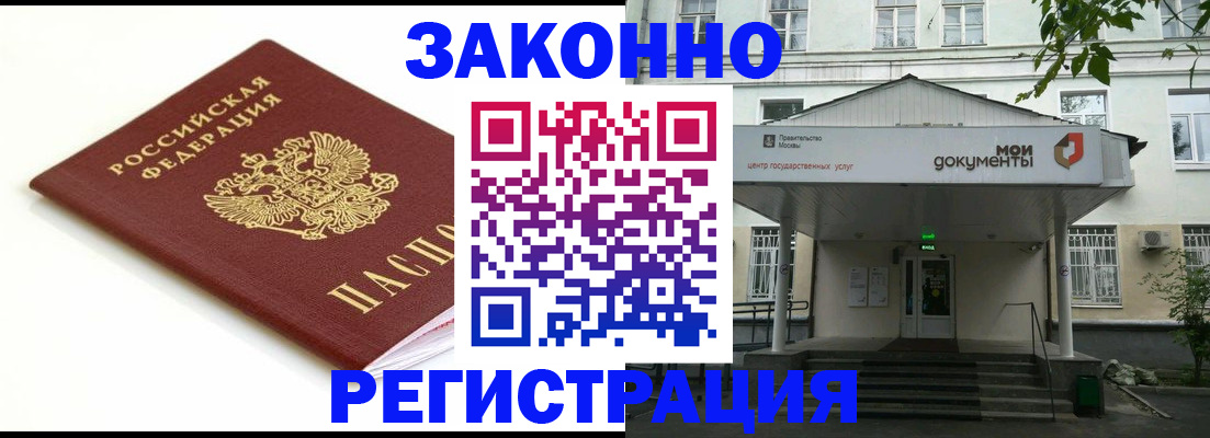 регистрация для дет. сада в Киржаче