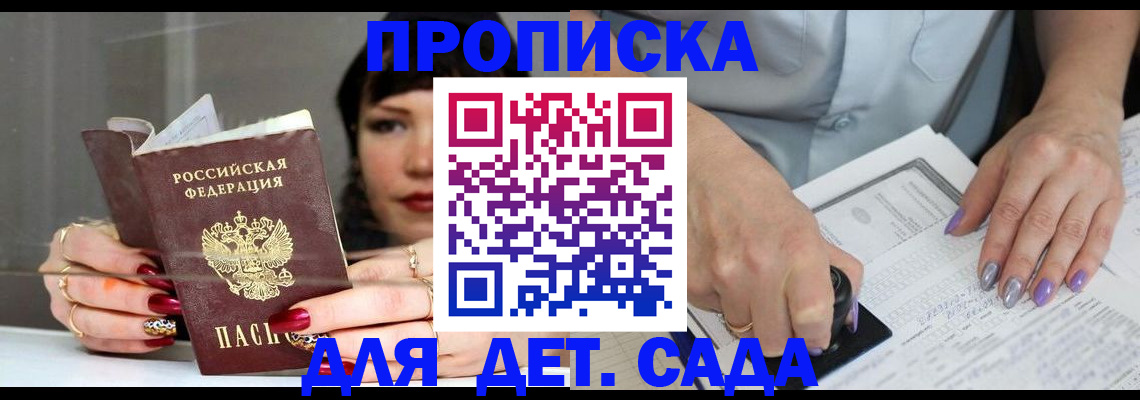 временная регистрация адрес в Киржаче