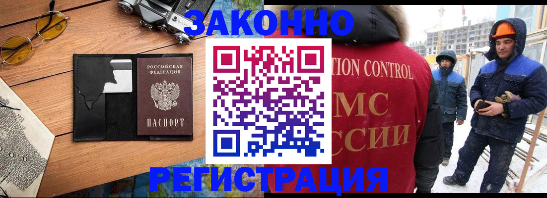 где прописаться в Киржаче